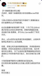 lol官方网站维护公告在哪