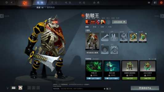 DOTA2骷髅王起来后好叼,要怎么打他