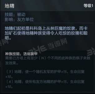 DOTA炼金术士如何加点出装