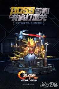 魂斗罗归来阴兽魔神像怎么打