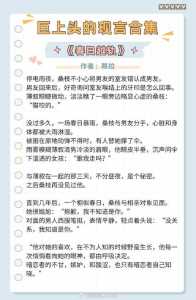 推荐十章左右的言情小说