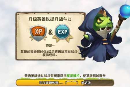 COC+RTS可点杀操控的策略塔防《口袋侏罗纪》