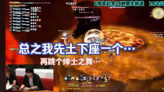 ff14打完泰坦怎么拿剧情礼包