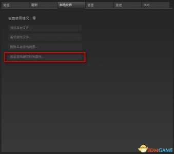 狙击精英4win7系统无法进入游戏怎么办