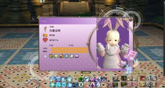 ff14白魔法师怎么转职