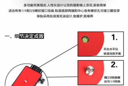 原神鱼线稳定器怎么使用-鱼线稳定器使用方法