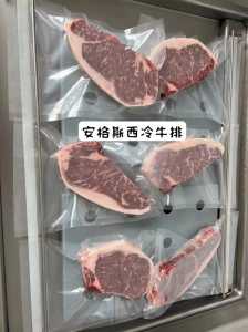 安格斯和一般牛肉有啥区别