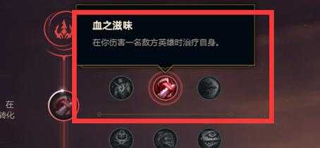 S11赛季沙漠玫瑰莎弥拉技能及连招技巧是什么?