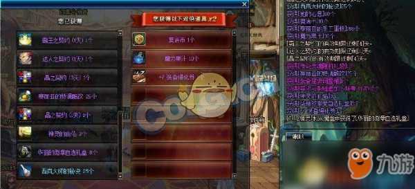 DNF2018年开魔盒攻略能开出哪些物品东西