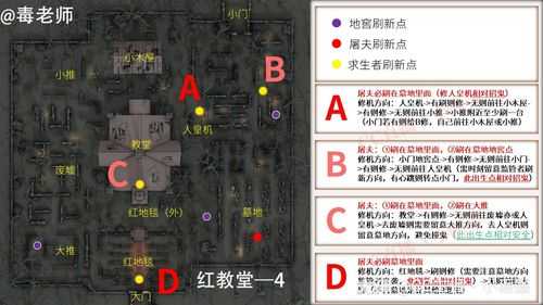 原神肃霜之路机关解谜攻略