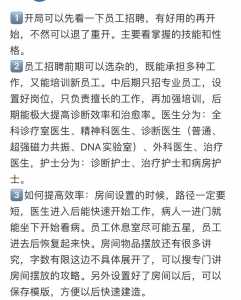 双点医院手机版高速下载