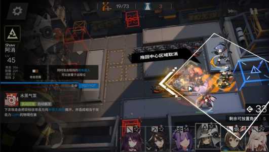 《明日方舟》ls-4关卡经验值分析