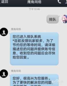 明日方舟怎么注销账号?