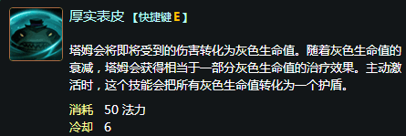 英雄联盟河流之王怎么选取目标传送