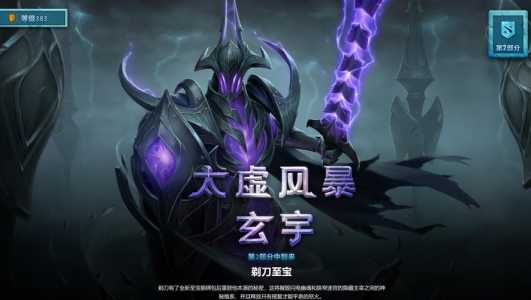 DOTA2mmr是什么意思?