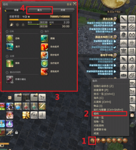 ff14生产的500蓝装怎么搞