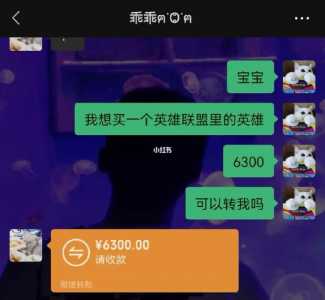 lol中英雄角色有很多,6300金币能买的有多少呢?