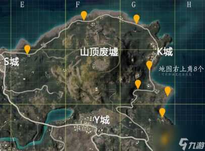 和平精英空军基地怎么去