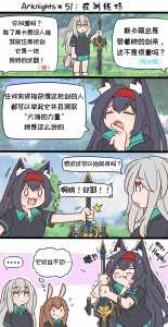 《明日方舟》博士的身份是什么?