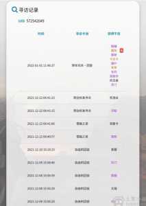 《明日方舟》抽卡记录查询工具是什么抽卡记录查询工具介绍