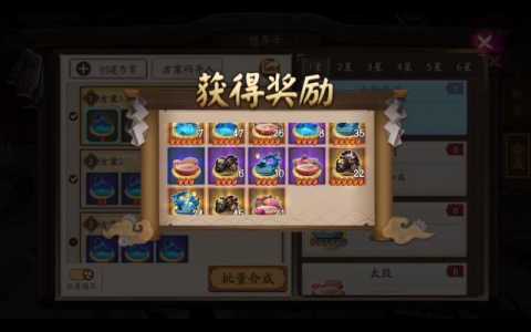 阴阳师新版结界卡合成概率实测