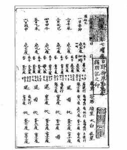 阴阳师成长之路爱心怎么点亮