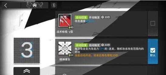 阿米娅,要怎么才能变成精卫?