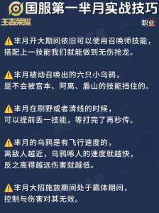 王者荣耀芈月如何出装以及如何作战玩法全面解析