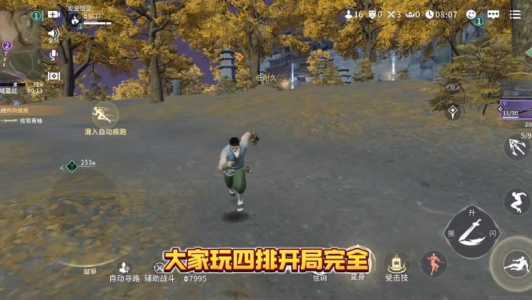 H1Z1散弹枪第一人称准星设置详细教程讲解[图]-手游攻略-游戏鸟手游网...