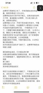 王者荣耀上官婉儿最强中单出装铭文