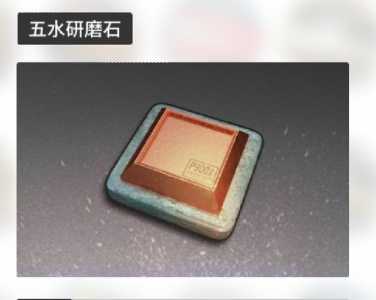 精英材料研磨石的用途及获取方式是什么?