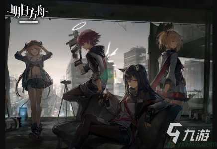 《明日方舟》官服和b服的区别是什么?