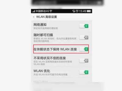 路由器为什么老是掉线?