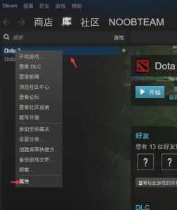 dota2国服启动代码是什么dota2国服怎么进