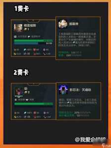 金铲铲s3.5回归是什么时候