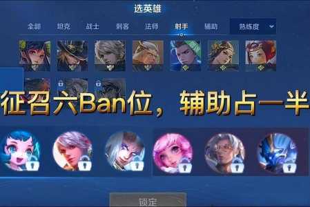 4.12日无限火力被ban的英雄有哪些?