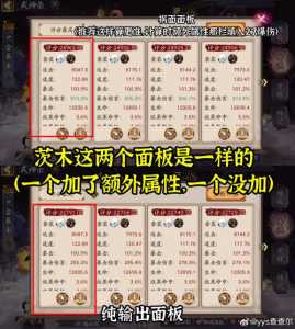 阴阳师妖刀副本第10层怎么过