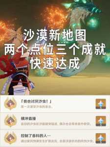 原神祭神奏上任务攻略原神祭神奏上任务怎么过原神祭神奏上流程攻略