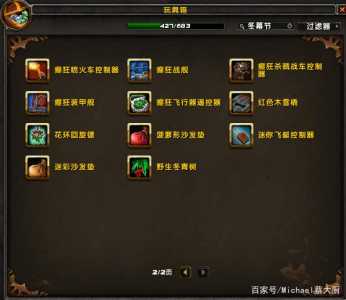 魔兽世界7月1日更新了什么WOW9.1版本统御之链更新说明