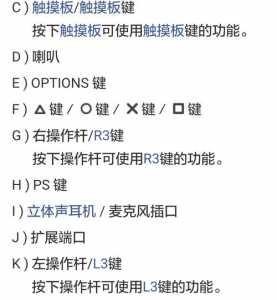 NBA2Konline按键技巧