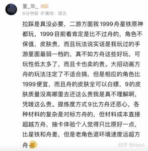 明日方舟和原神双方怎么总是有玩家互相冲脸?