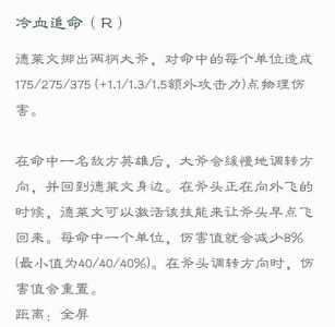 《英雄联盟》中荣耀行刑官有什么玩法思路值得分享?