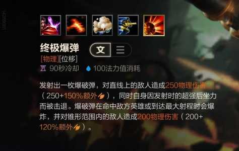 lol2021无限乱斗男枪怎么出装