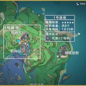 原神鬼兜虫采集路线-原神鬼兜虫采集路线介绍