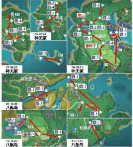 原神鬼兜虫采集路线