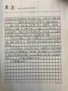 以分享为话题的初三作文600字10篇